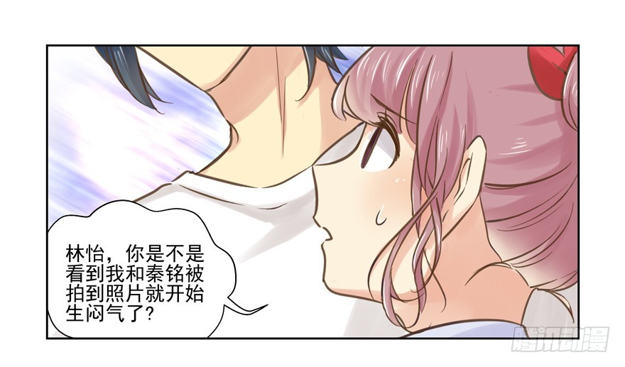不舒服-第68话