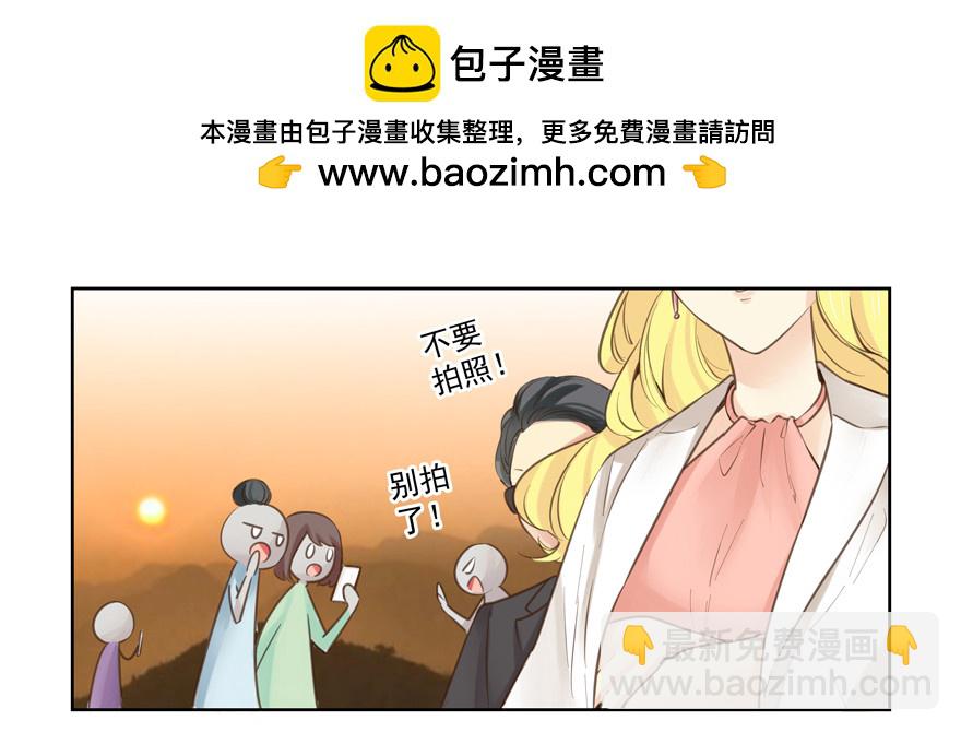 三人行是要出状况的-第70话