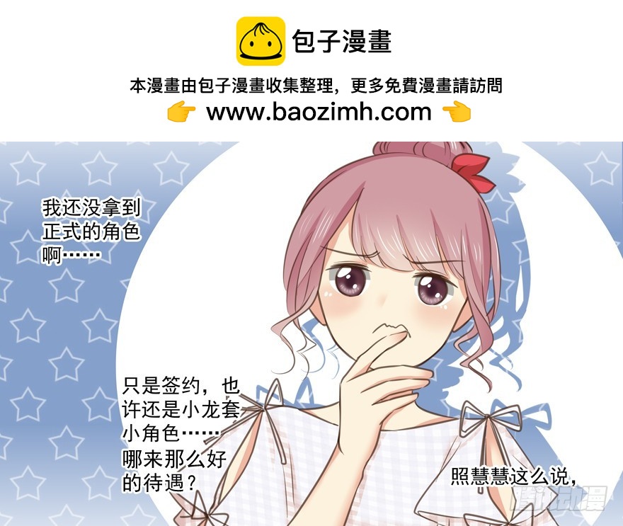 新的状况？！-第72话