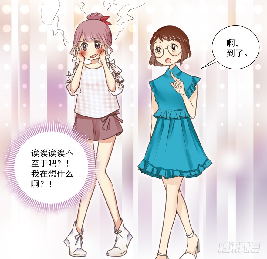新的状况？！-第72话