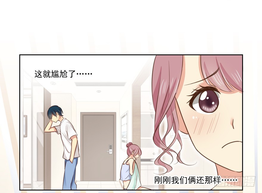 新的状况？！-第72话