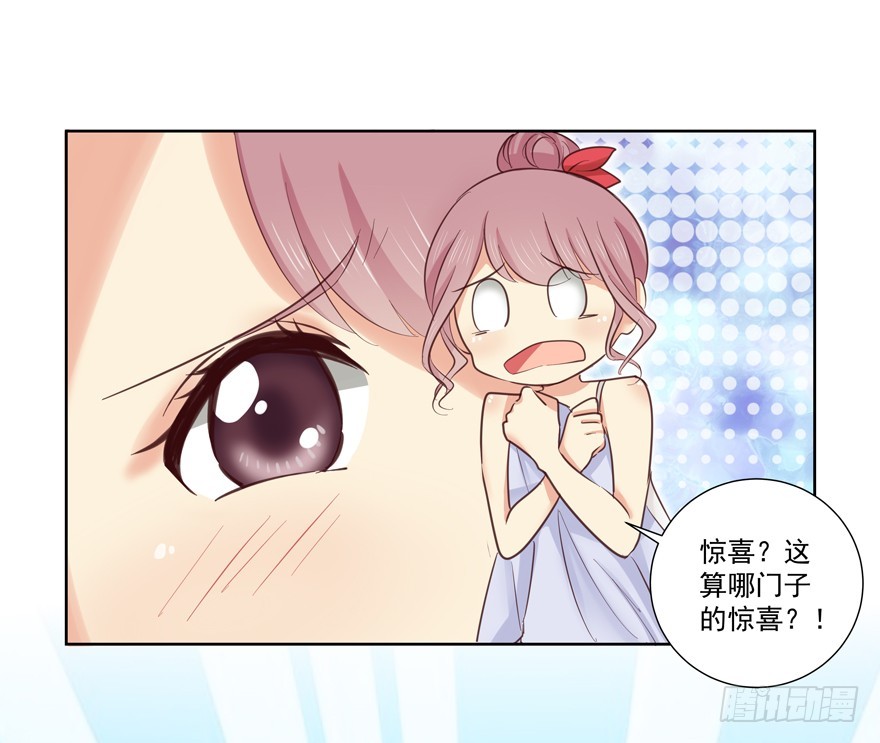 新的状况？！-第72话