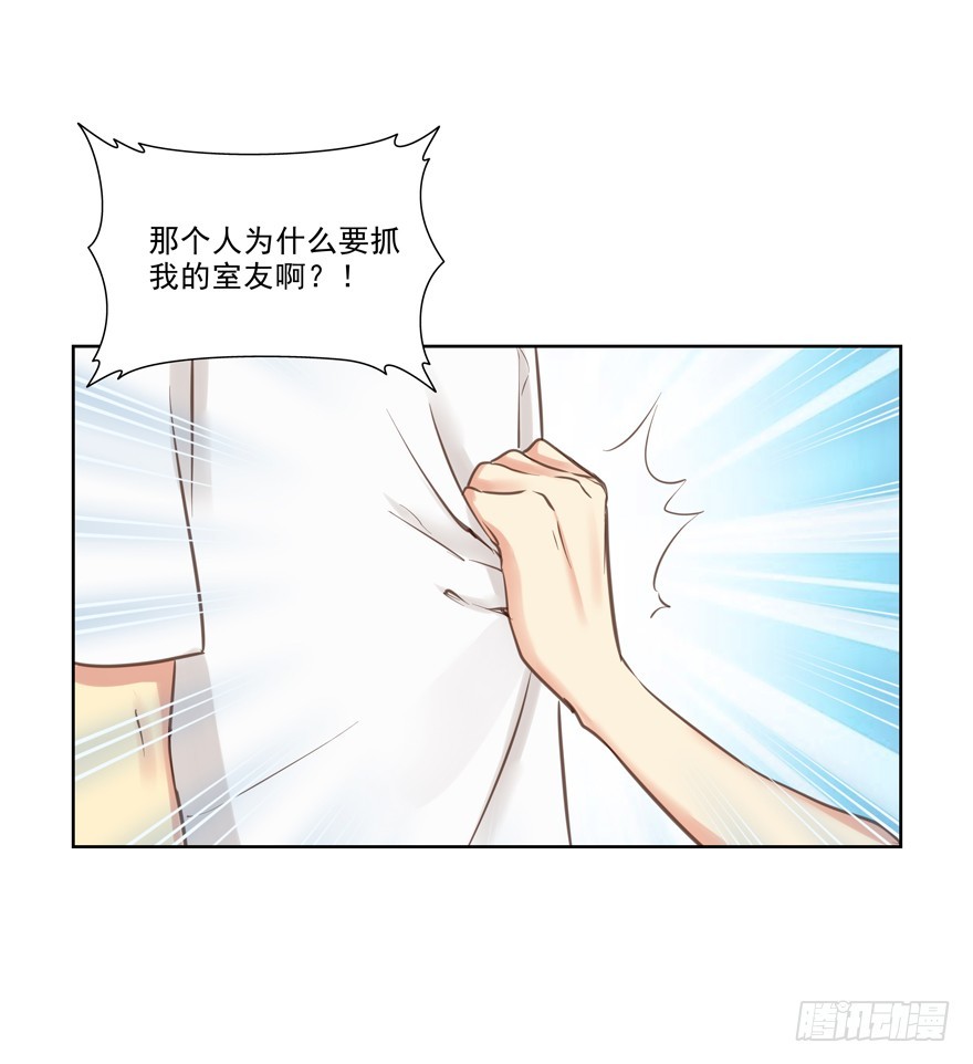 成为无可取代-第74话
