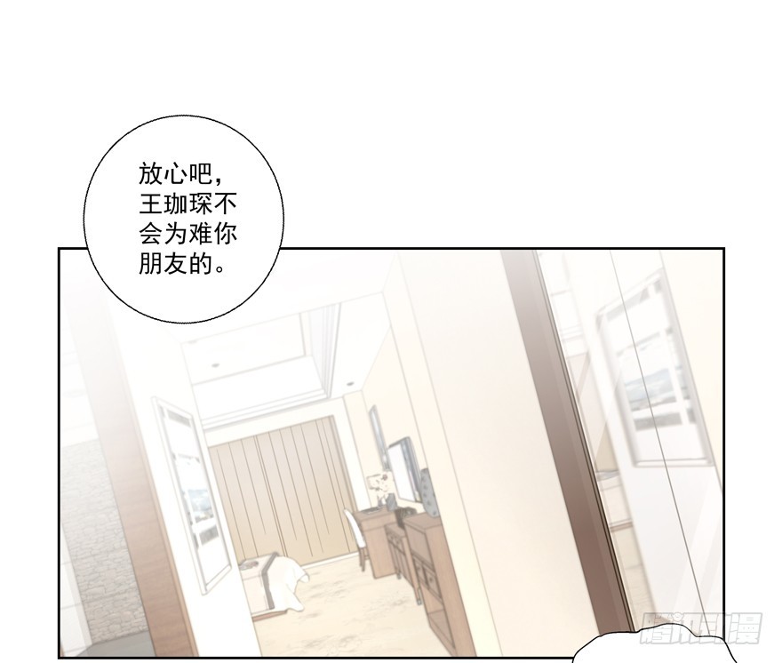 成为无可取代-第74话