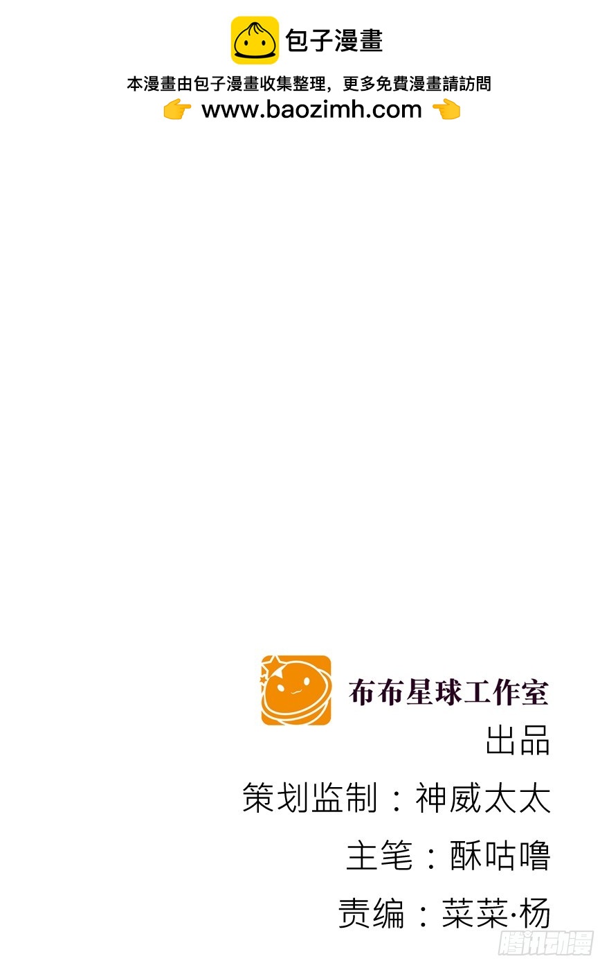 成为无可取代-第74话