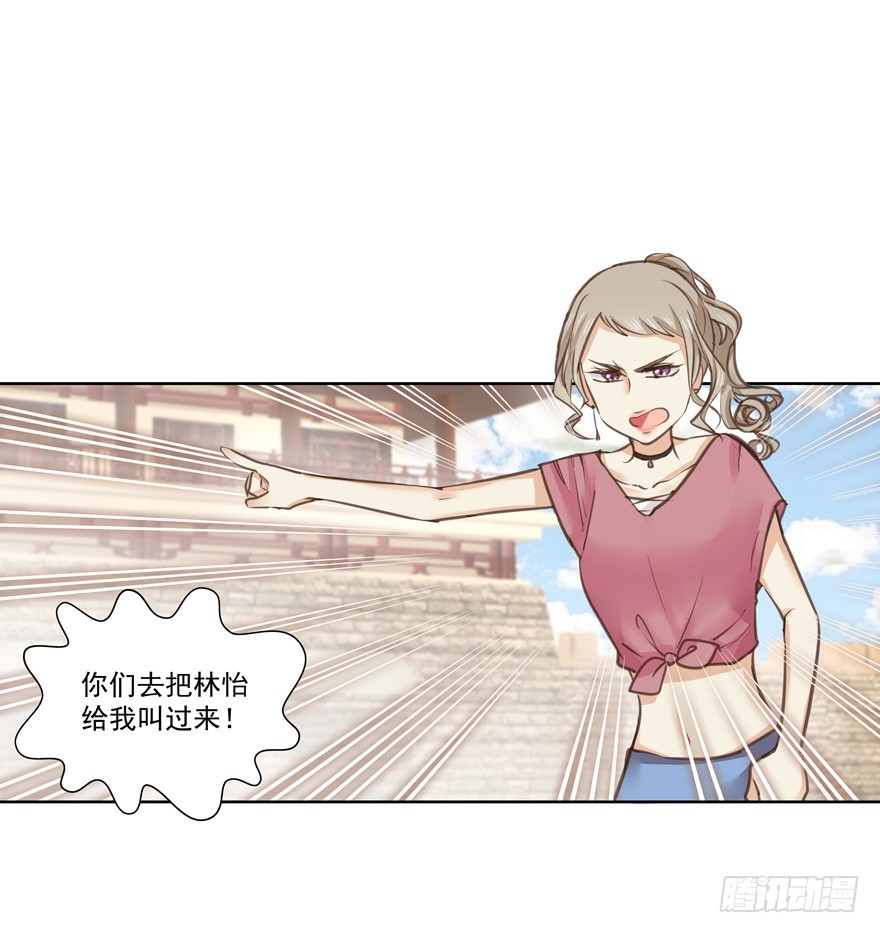 成为无可取代-第74话