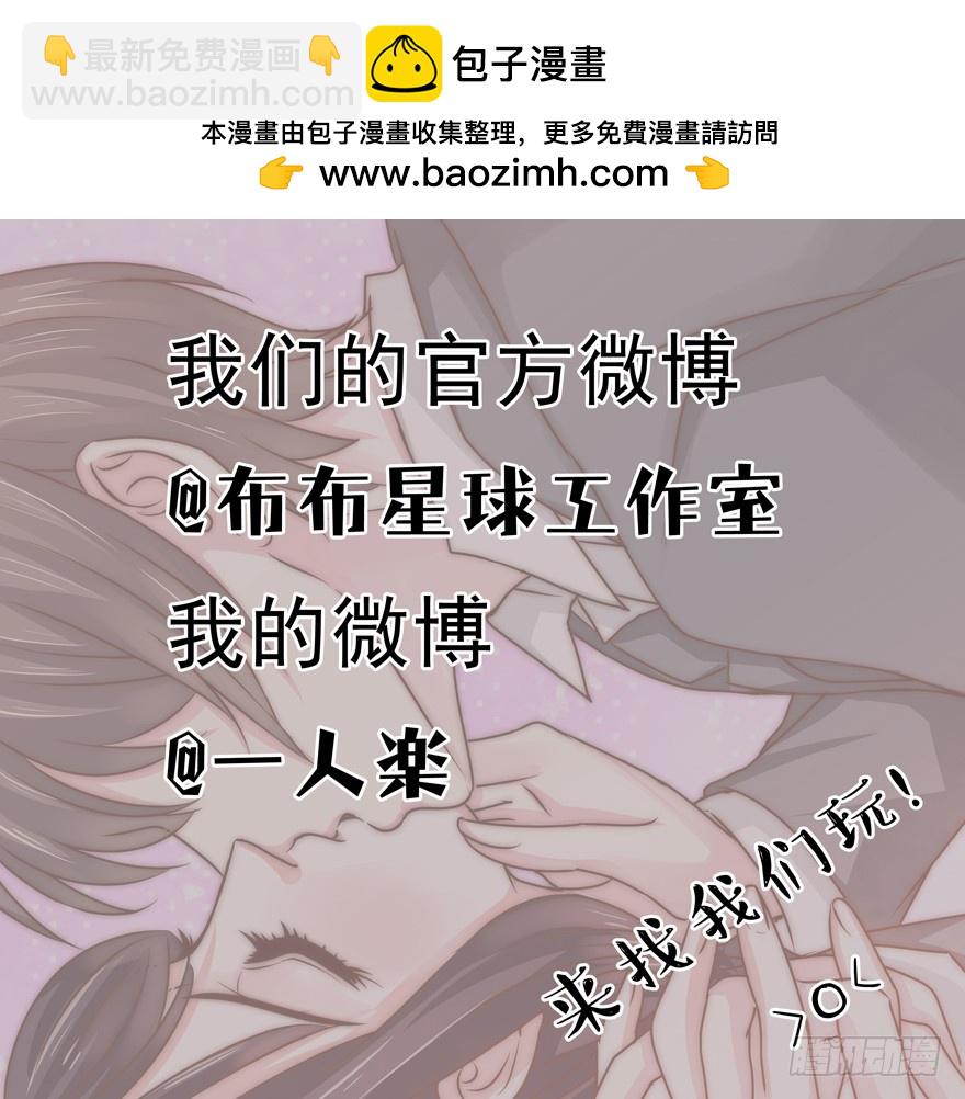 成为无可取代-第74话