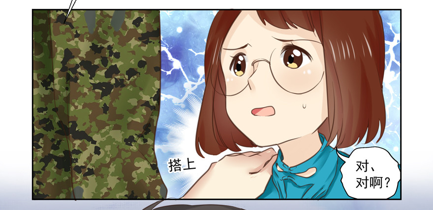成为无可取代-第74话