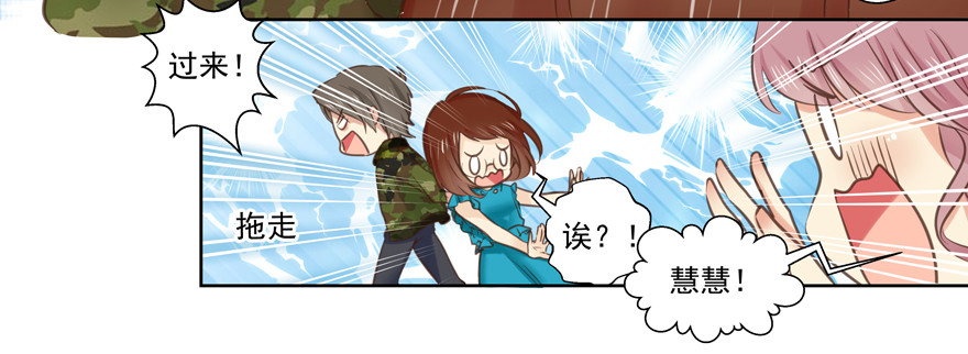 成为无可取代-第74话