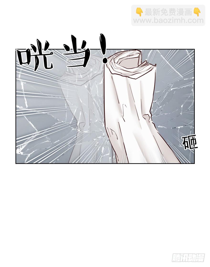 雪藏？！(1/2)-第76话