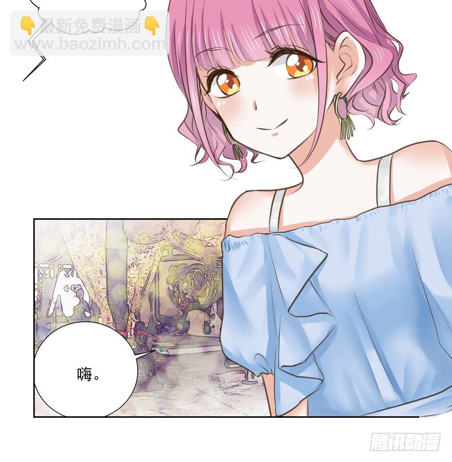 雪藏？！(1/2)-第76话