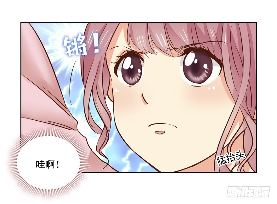 看她不爽不行吗？(1/2)-第78话