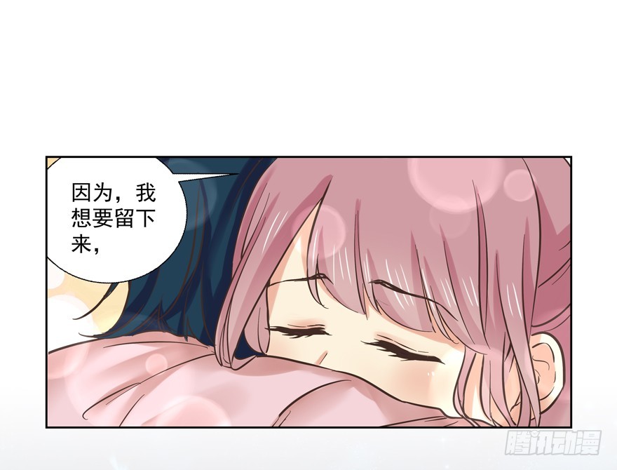 看她不爽不行吗？(1/2)-第78话