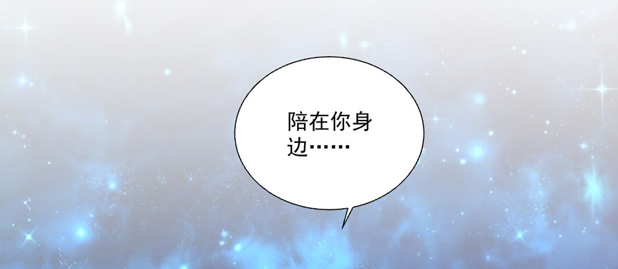 看她不爽不行吗？(1/2)-第78话