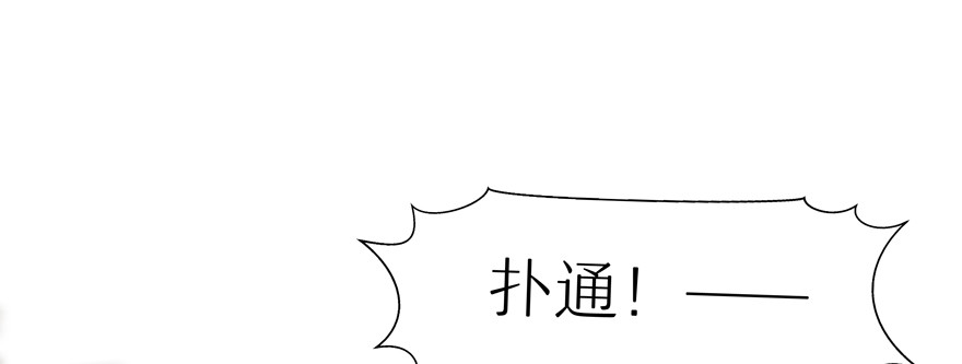 看她不爽不行吗？(1/2)-第78话