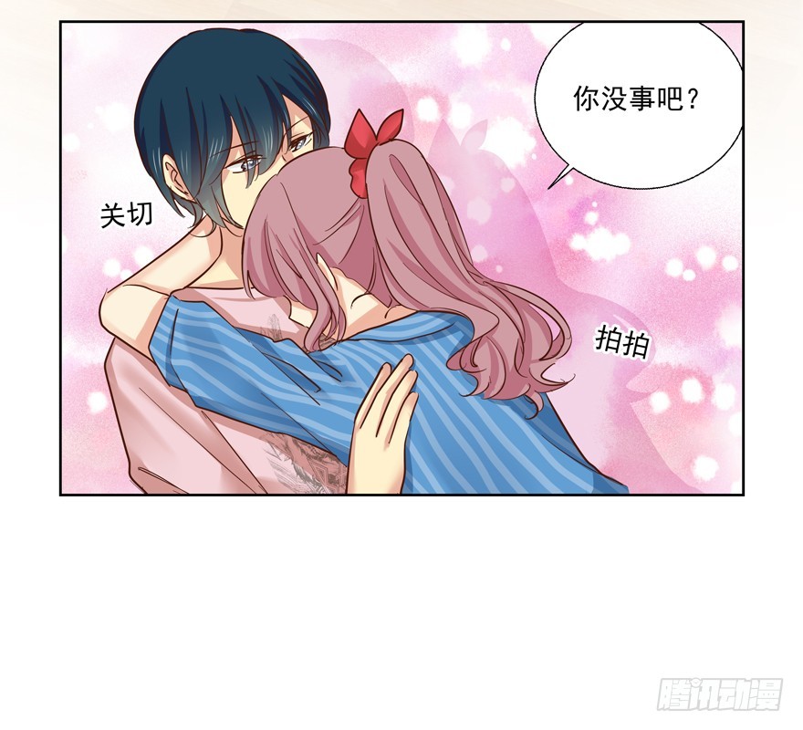 看她不爽不行吗？(1/2)-第78话