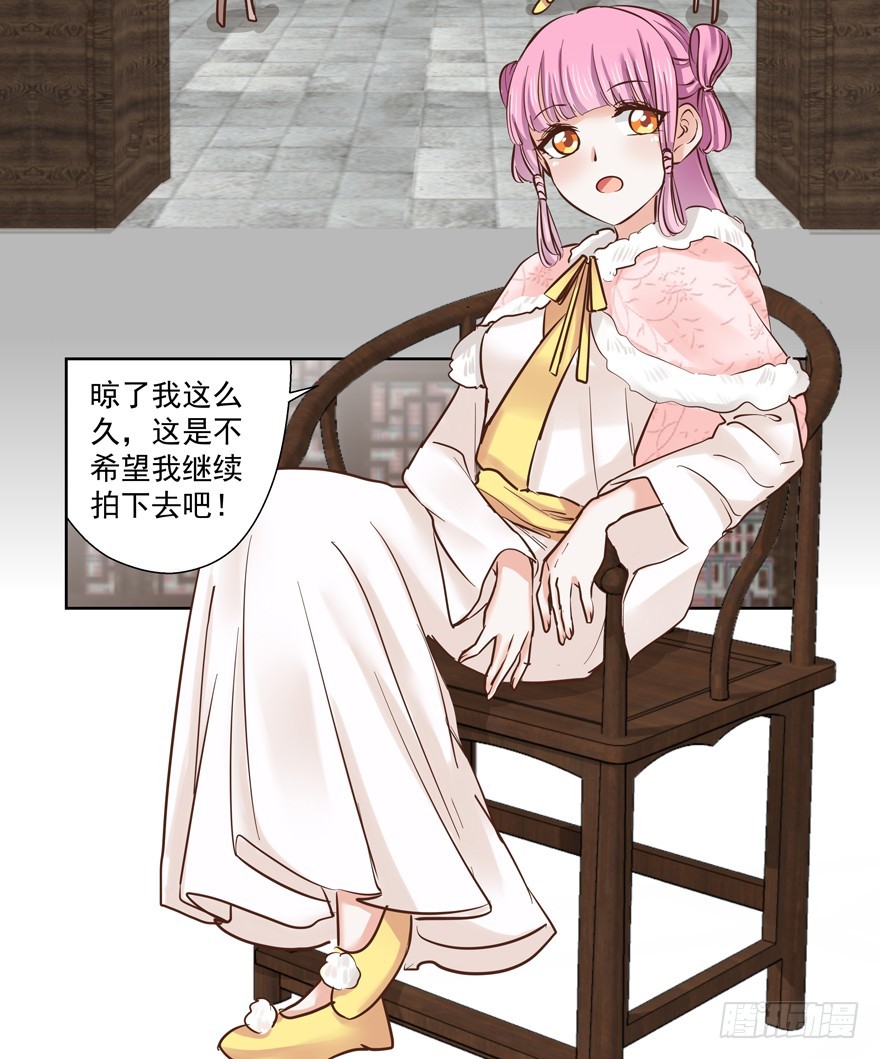 纷争（一）(1/2)-第80话