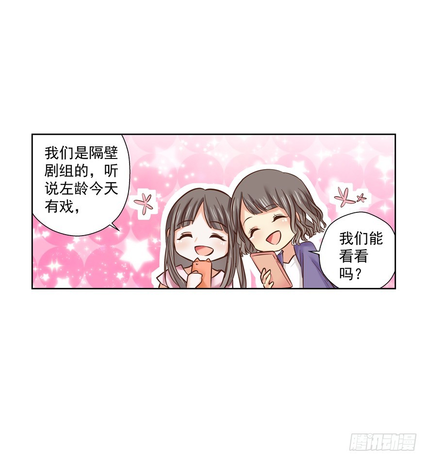 纷争（一）(1/2)-第80话