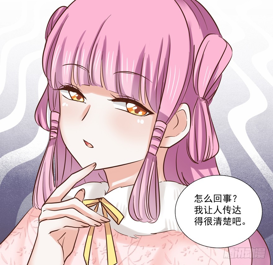 纷争（一）(1/2)-第80话