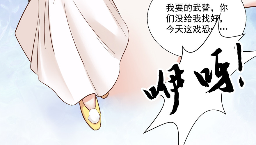纷争（一）(1/2)-第80话