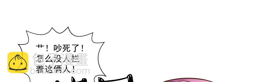纷争（一）(1/2)-第80话