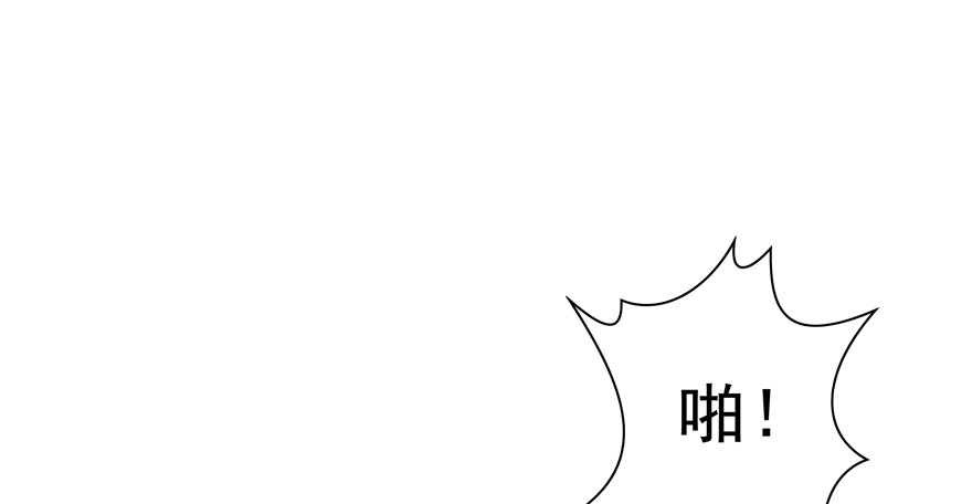 纷争（一）(1/2)-第80话