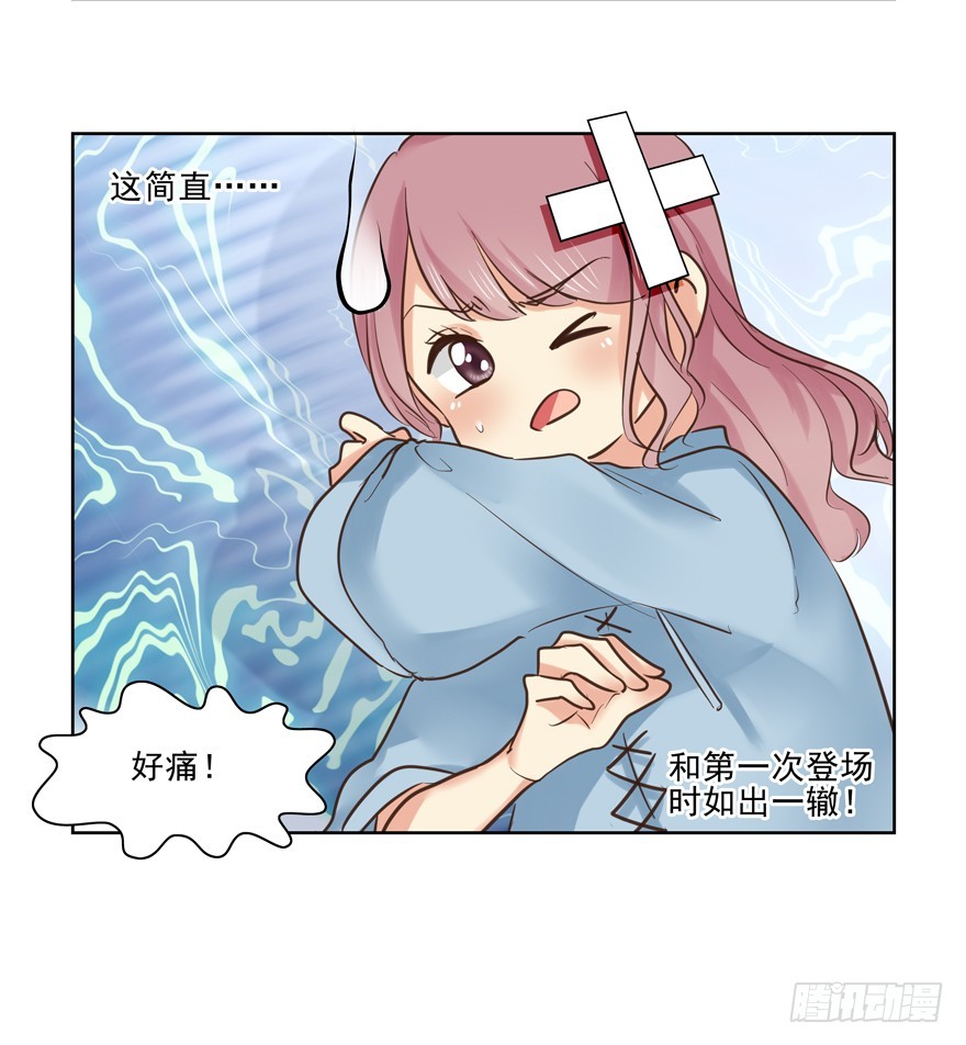 纷争（一）(1/2)-第80话
