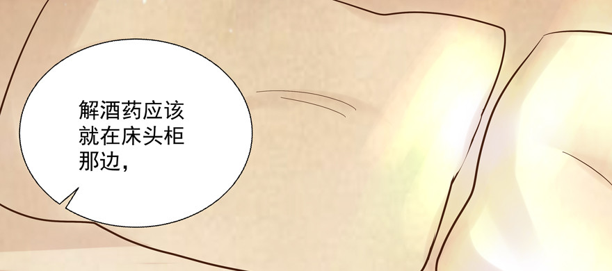 纷争（三）(1/2)-第82话