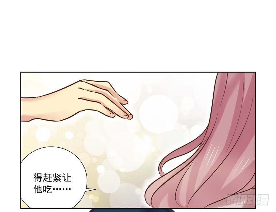 纷争（三）(1/2)-第82话