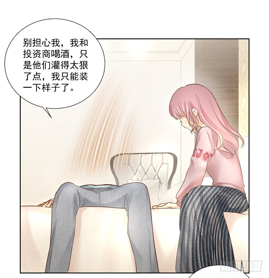 纷争（三）(1/2)-第82话