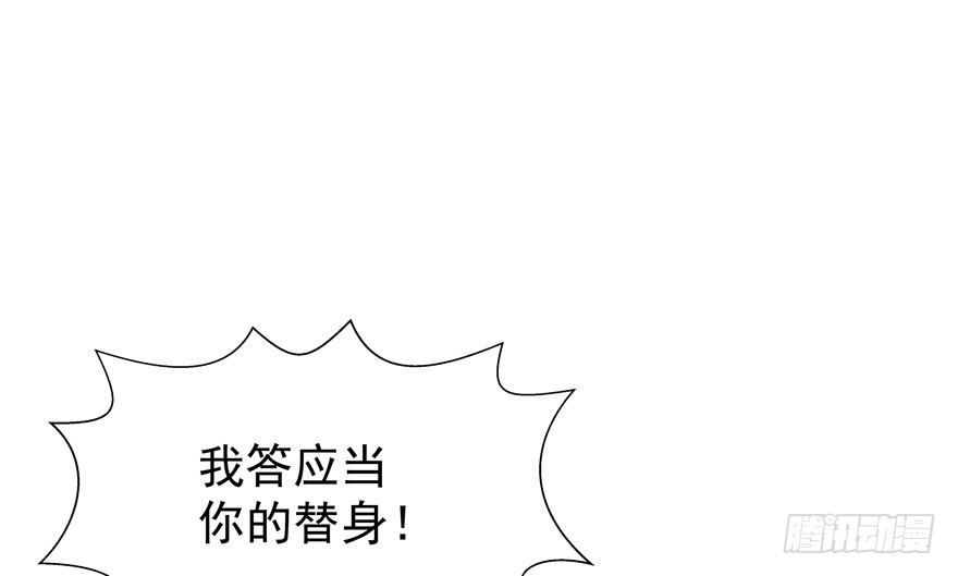纷争（三）(1/2)-第82话