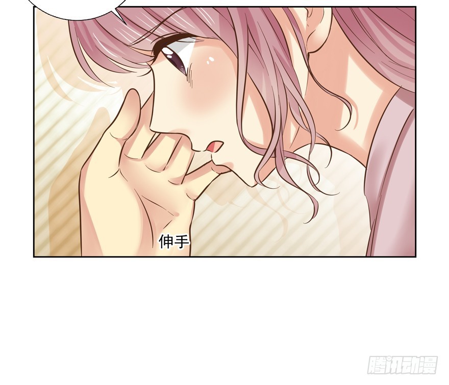 纷争（三）(1/2)-第82话