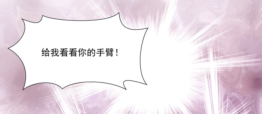 纷争（三）(1/2)-第82话