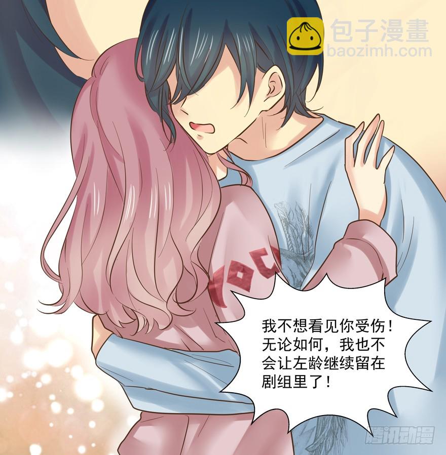 纷争（三）(1/2)-第82话