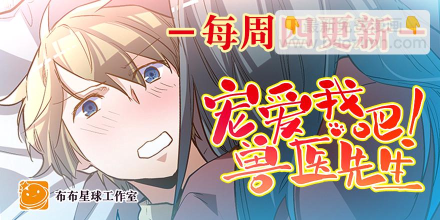 纷争（三）(1/2)-第82话