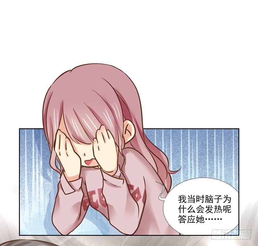 纷争（三）(1/2)-第82话