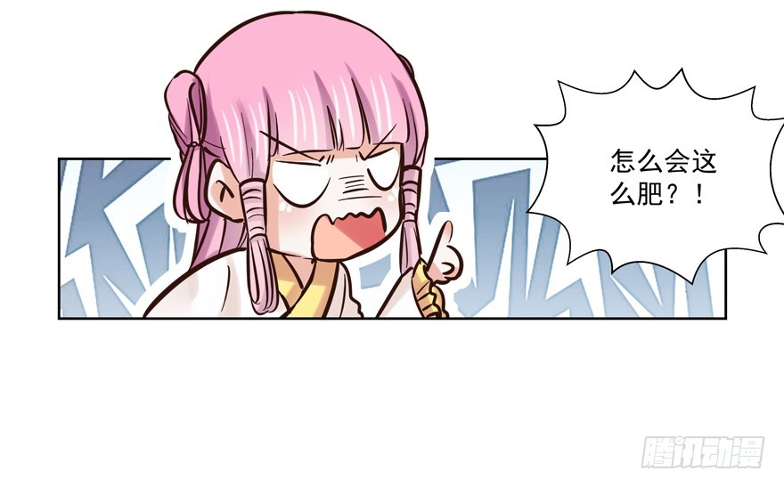又有料可爆哦？(1/2)-第84话