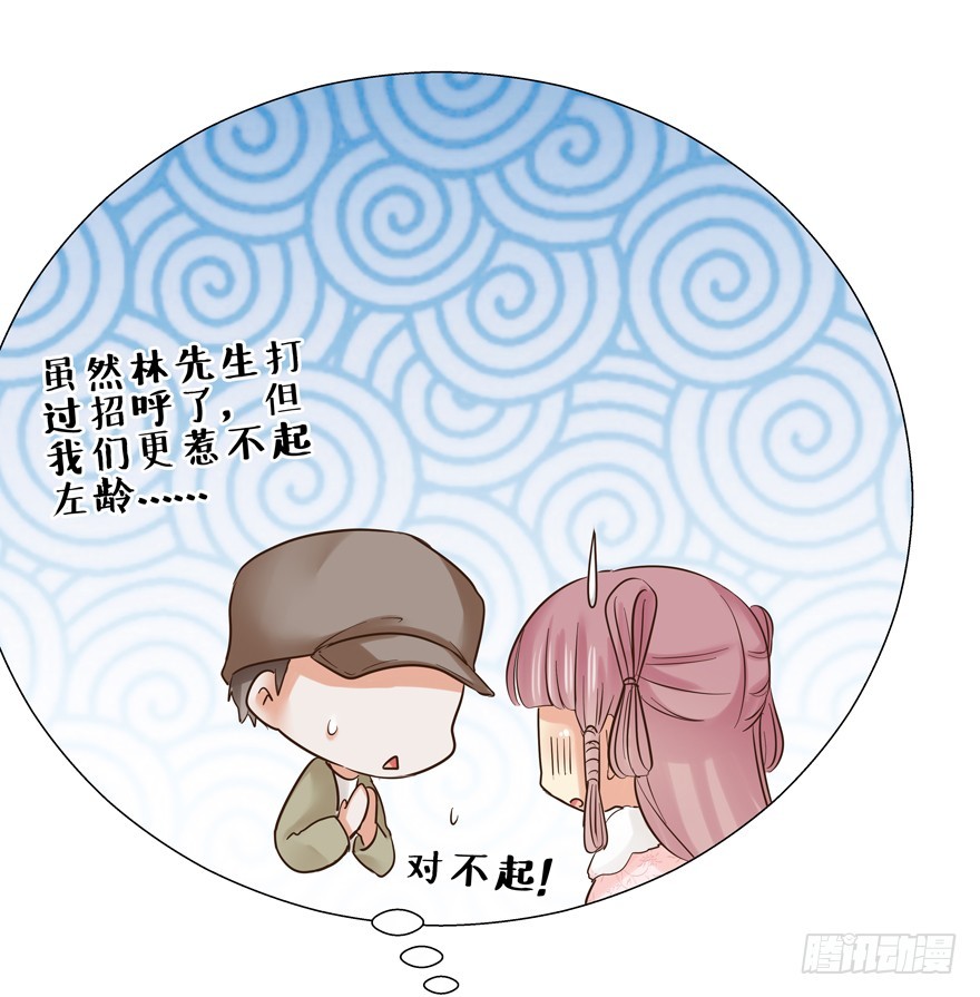 又有料可爆哦？(1/2)-第84话