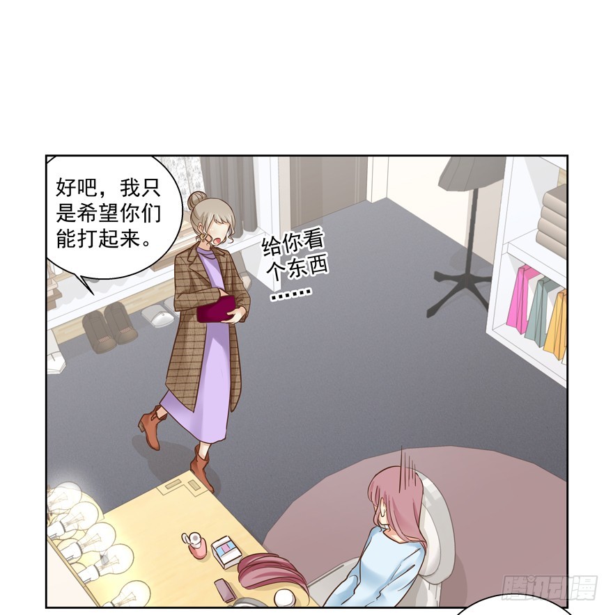 又有料可爆哦？(1/2)-第84话