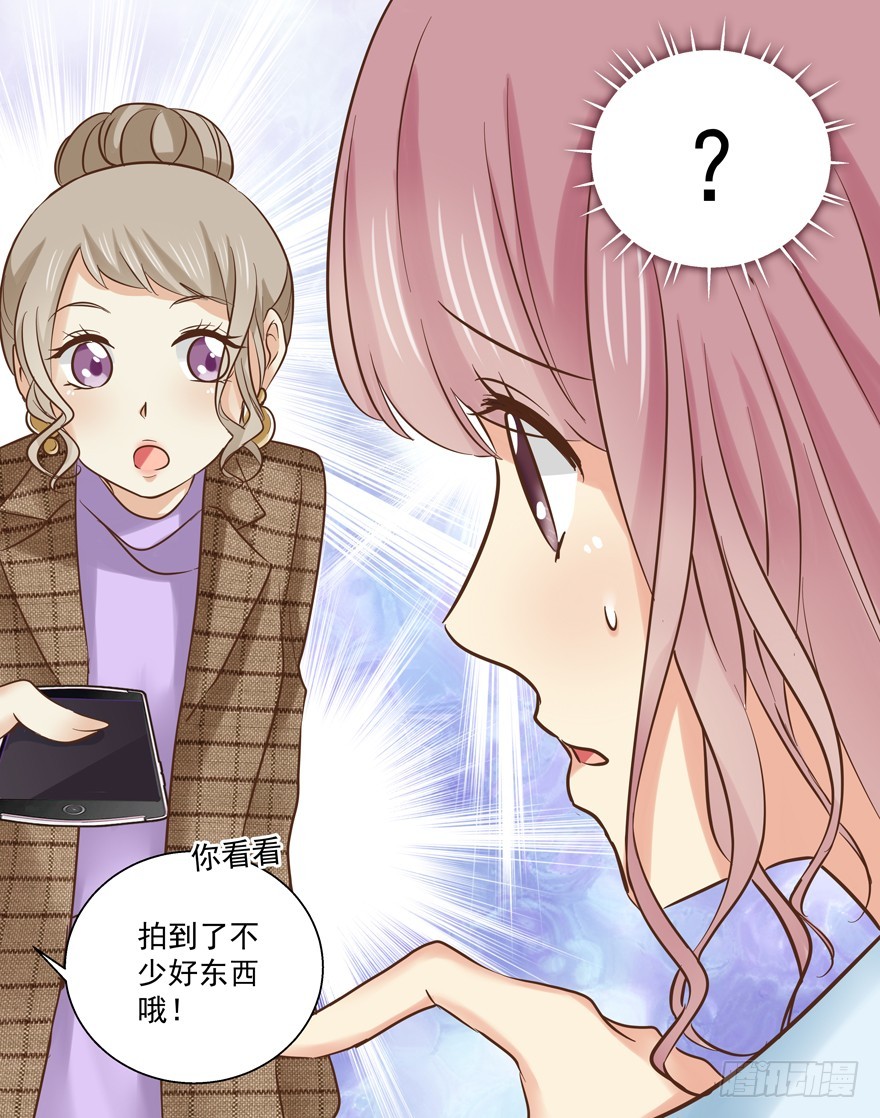又有料可爆哦？(1/2)-第84话