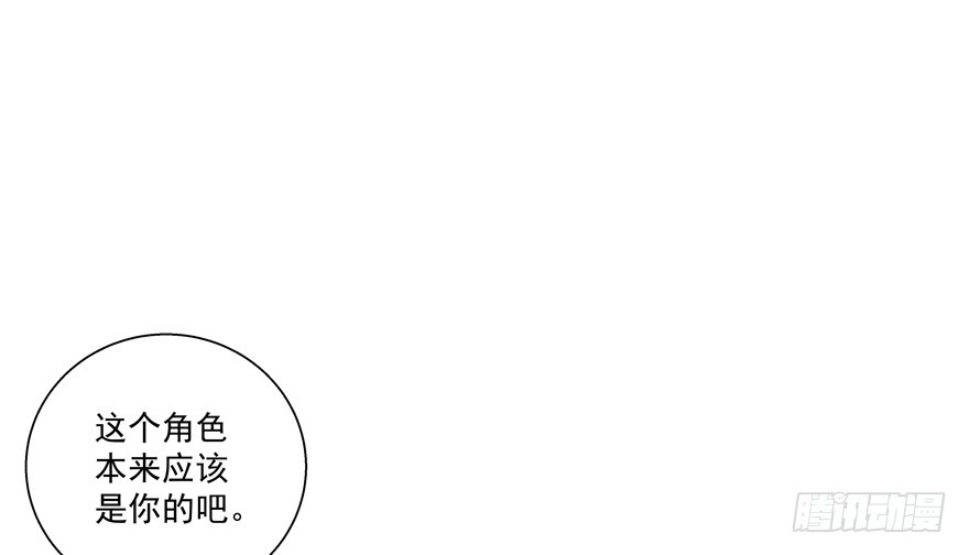 又有料可爆哦？(1/2)-第84话