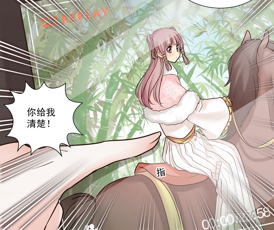 又有料可爆哦？(1/2)-第84话