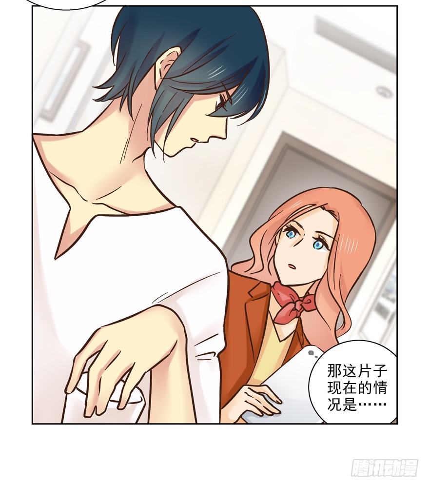 拒绝？！(1/2)-第86话