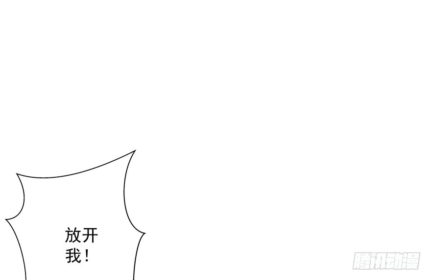 变了个人？(1/2)-第88话