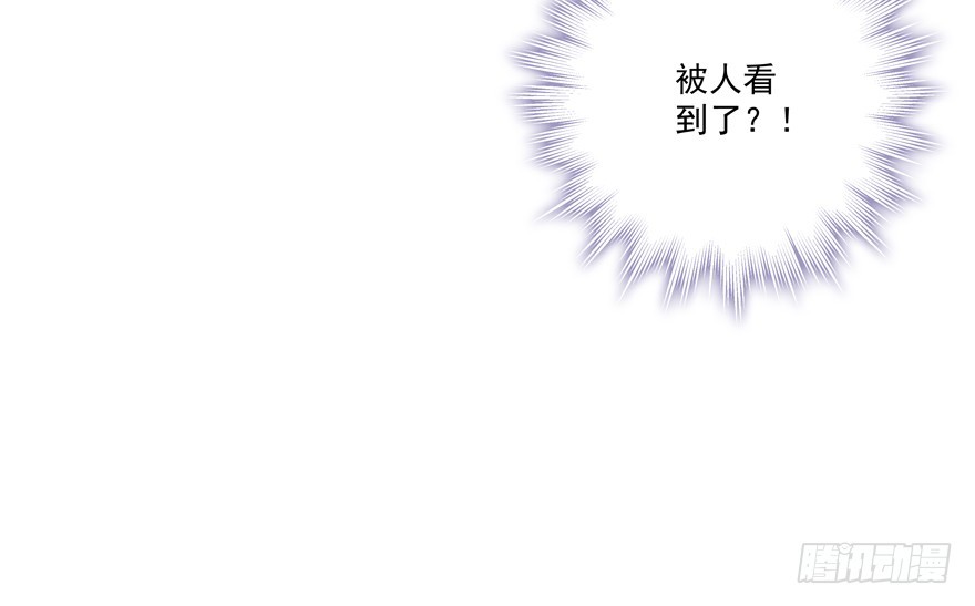变了个人？(1/2)-第88话