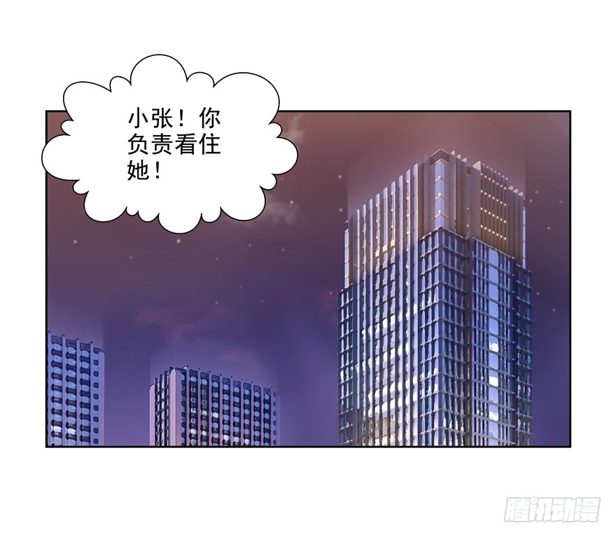 找上门(1/2)-第90话