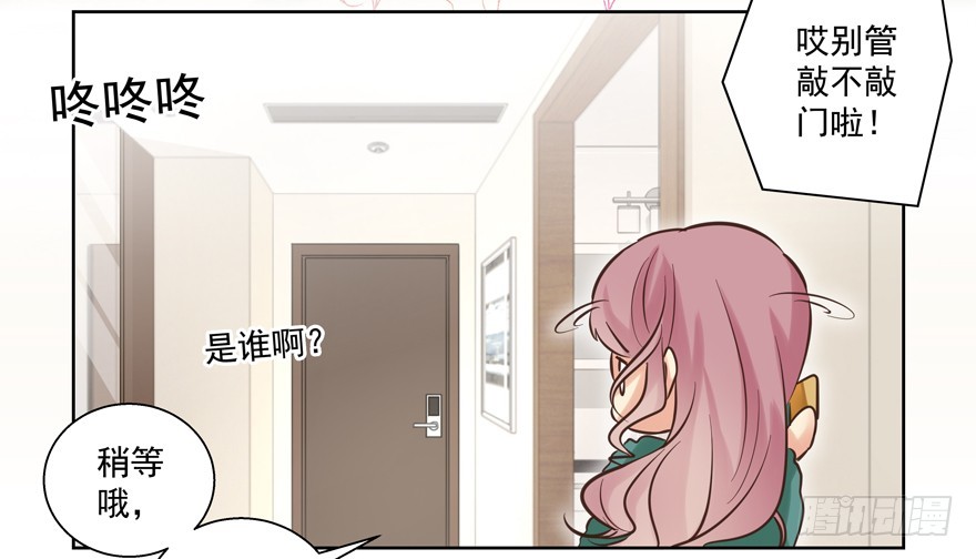 找上门(1/2)-第90话