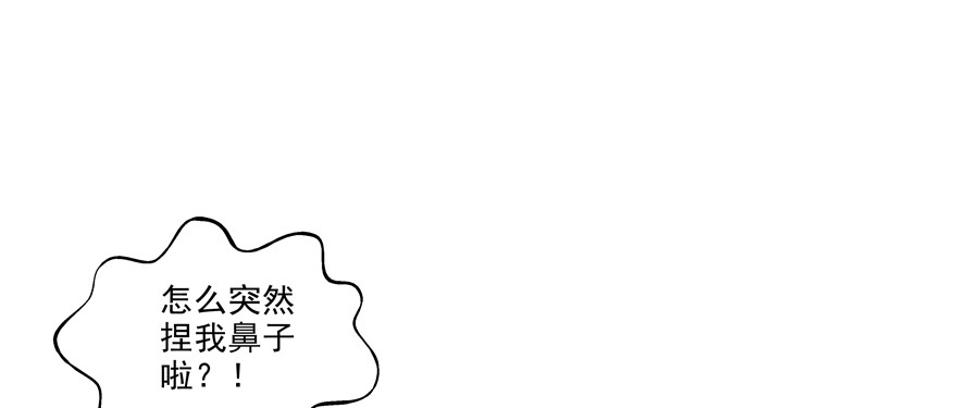 找上门(1/2)-第90话