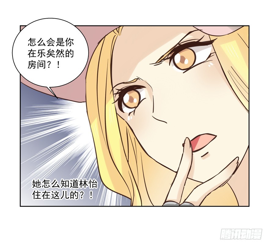找上门(1/2)-第90话