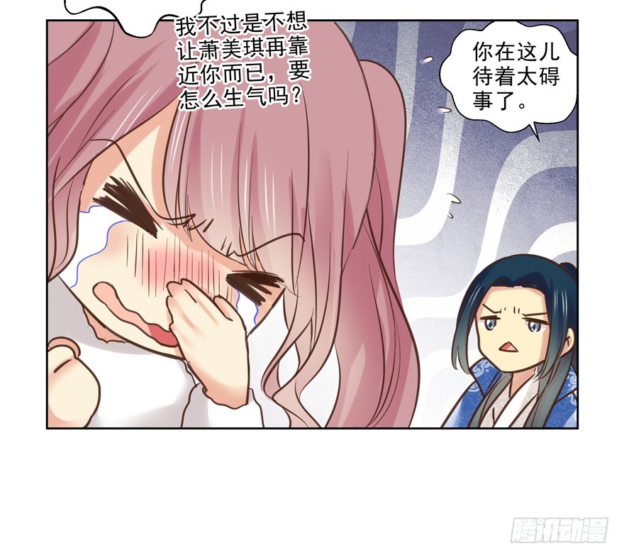 找上门(1/2)-第90话